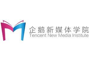 企鹅新媒体学院